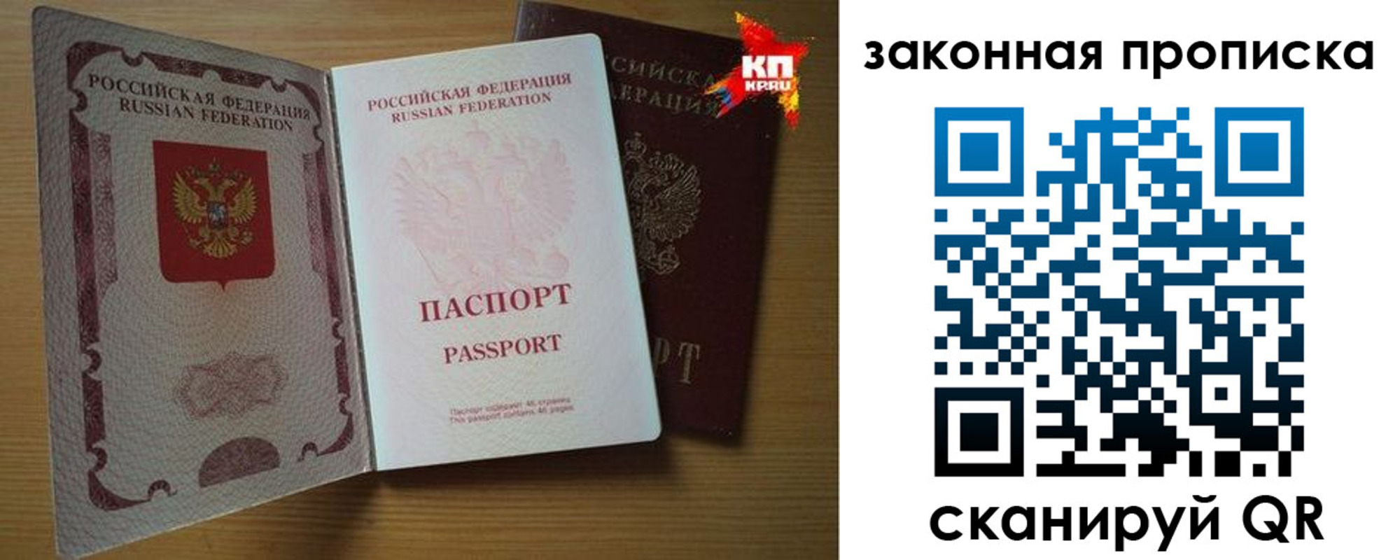 прописка иностранных граждан в Дубовке