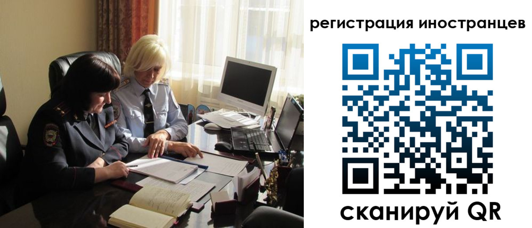 временная регистрация в Дубовке