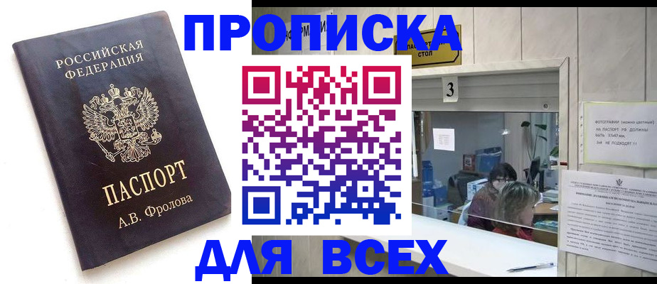 регистрация для дет. сада в Дубовке