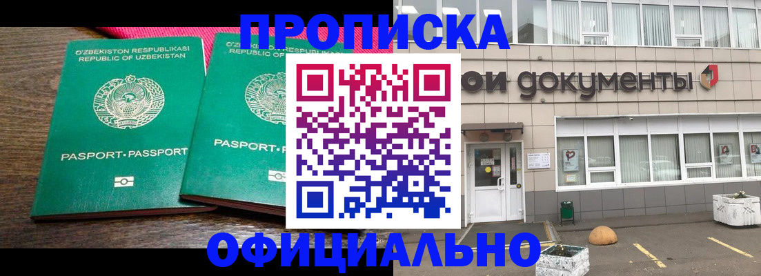 найти адрес прописки в Дубовке