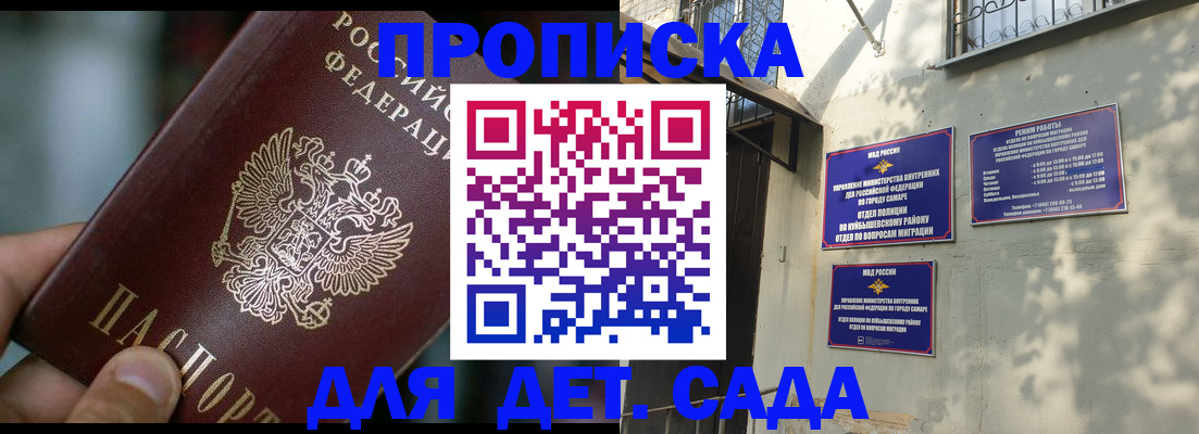 регистрация для школы в Дубовке
